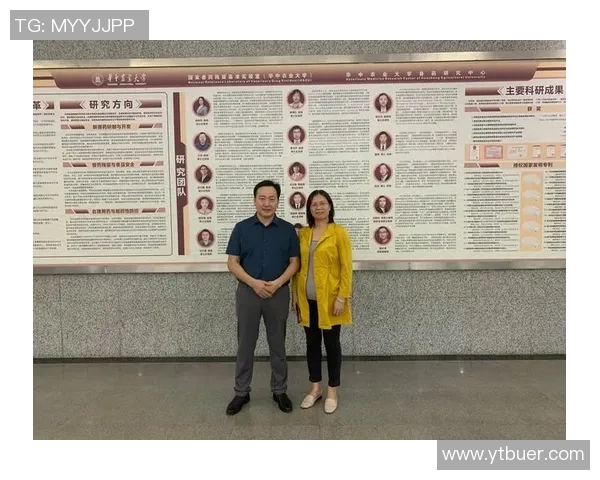 武汉飞盘队心理素质分析与竞技表现的深度探讨